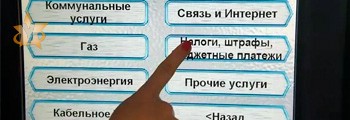 Где и как оплатить штраф за отсутствие прописки в Москве? Где и как оплатить штраф за отсутствие прописки в Москве?