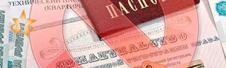Постоянная регистрация (прописка) в Москве без права на собственность Постоянная регистрация (прописка) в Москве без права на собственность