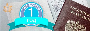 Прописка в Москве с гарантией Прописка в Москве с гарантией
