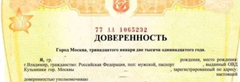 Выписать человека без присутствия, по доверенности. Выписать человека без присутствия, по доверенности.