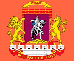 Прописка в Центральном Административном Округе Постоянная прописка в Центральном АО